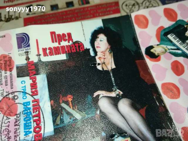 МАРИЯ ПЕТРОВА-ОРИГИНАЛНА КАСЕТА 1312241742, снимка 6 - Аудио касети - 48337105