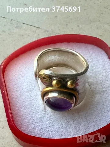 Масивен сребърен пръстен с аметист