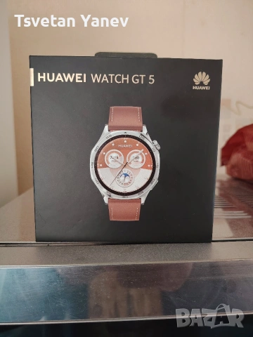 Нов Часовник HUAWEL