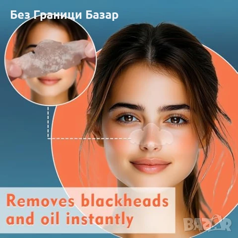 Нови Носови Лепенки за Почистване на Пори – Черни Точки, Всички Кожи, снимка 4 - Други - 50655368