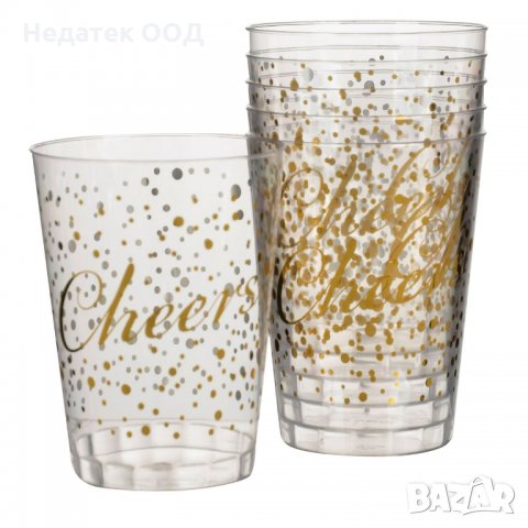 Комлект пластмасови чаши Cheers, 300 мл, 6 бр