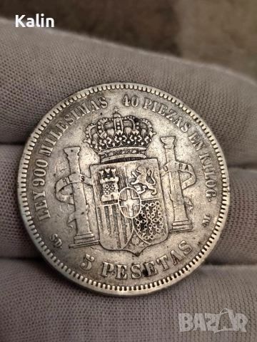 5 Песети 1871 Испания Амадео I, снимка 2 - Нумизматика и бонистика - 52931037