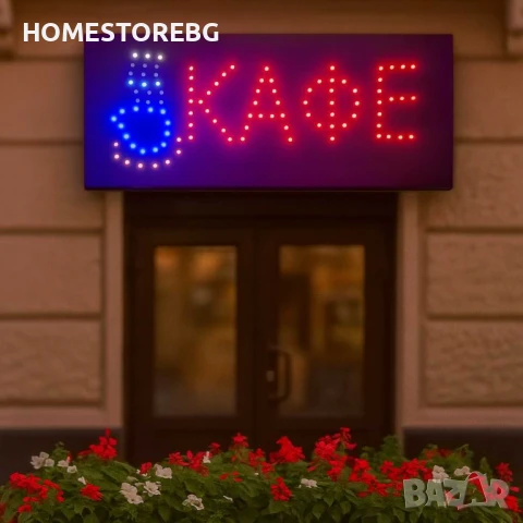 LED рекламни табели(Дюнер,фризьор,кафе) , снимка 4 - Лед осветление - 51128718