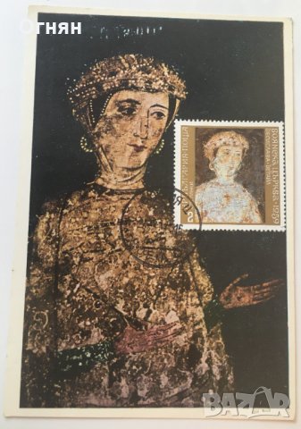 Картички максимум, снимка 11 - Филателия - 29285879