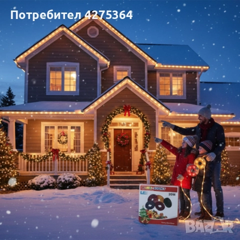 Led Коледен маркуч