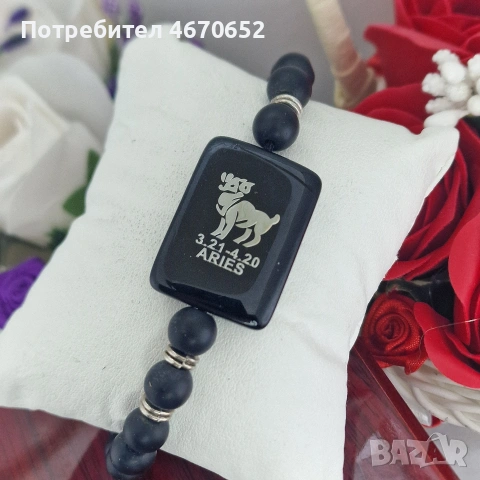 Гривна зодия–еластична, черни мъниста, снимка 8 - Гривни - 53035243