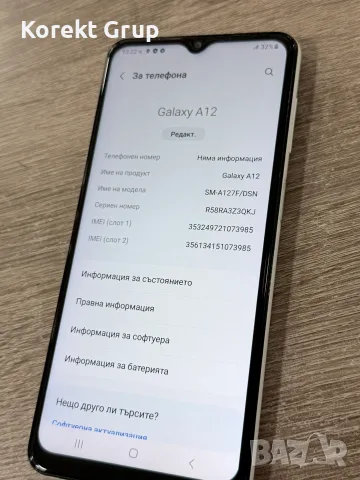 Samsung A12 128GB, снимка 2 - Samsung - 56542955