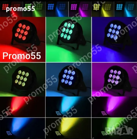 ПРОМОЦИЯ!LED Диско Парти Прожектор, Диско Лазер, Проектор, 9 Led, RGB, снимка 5 - Други - 47773252