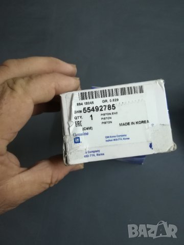 БУТАЛО /А за Опел Карл 687852764., LF 20 09.,LA30 07, снимка 2 - Автомобили и джипове - 35086367