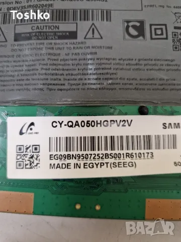 SAMSUNG QE50Q60AAU BN41-02844A BN94-16448X BN44-01100A PANEL CY-QA050HGPV2V, снимка 5 - Части и Платки - 49933508