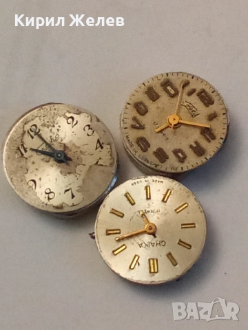 Механизми с циферблат от стари ръчни часовници 51863, снимка 3 - Дамски - 52299783