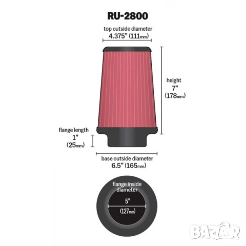Конусен филтър К&N 127мм, снимка 2 - Аксесоари и консумативи - 51364335