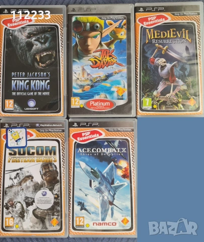 Игри за PSP-оригинални