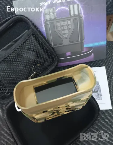 Цифров инфрачервен бинокъл за нощно виждане, устройство за нощно виждане, 4X цифрово увеличение, снимка 5 - Екипировка - 49455613