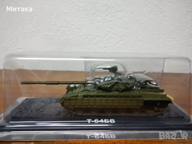 Tank T-90, снимка 6 - Колекции - 39929724