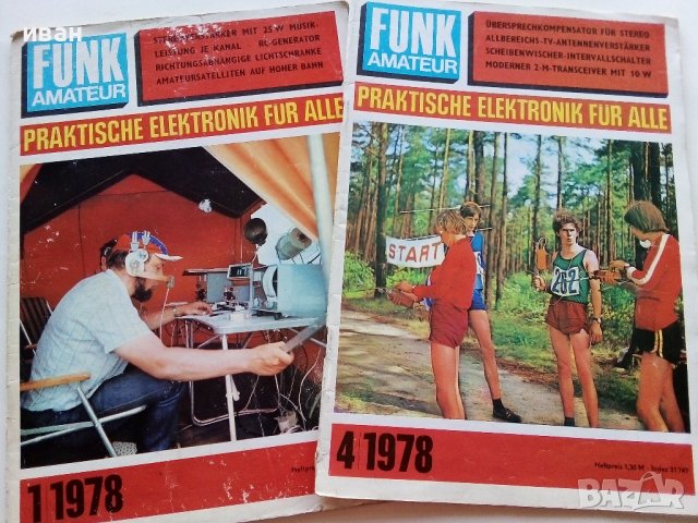 Списания "Funk Amateur" - 1978г.