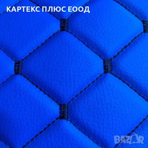 Премиум Капитонирана Кожа с 3D "Диамантен" Ефект и Контрастни Шевове