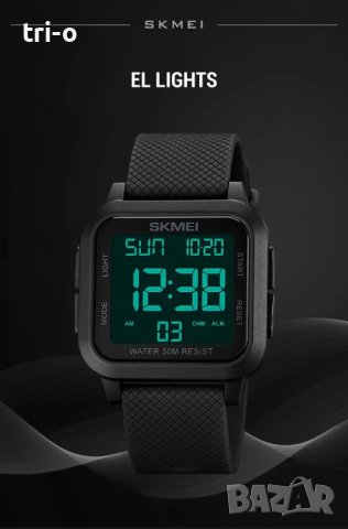 SKMEI Спортен мъжки цифров ръчен часовник 5 бара Водоустойчив Военна подсветка, снимка 1 - Мъжки - 42415610