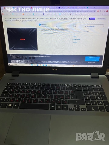 17.3-инчов Acer Aspire E5-771G