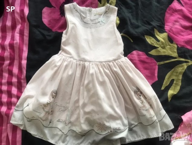 Официална рокля Moonstar 