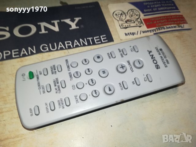 SONY RM-SO50 AUDIO REMOTE 1009231123