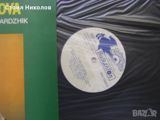 ВНА 12625 - Пазарджишки песни изпълнява Надка Караджова, снимка 3 - Грамофонни плочи - 31578521