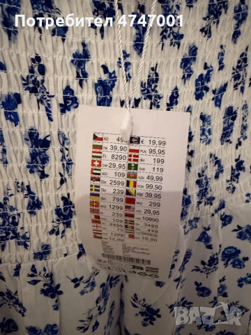 Дълга рокля С-М, снимка 4 - Рокли - 53966783