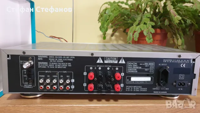Denon DRA385RD stereo receiver / стерео рисийвър (усилвател), снимка 2 - Ресийвъри, усилватели, смесителни пултове - 49162855