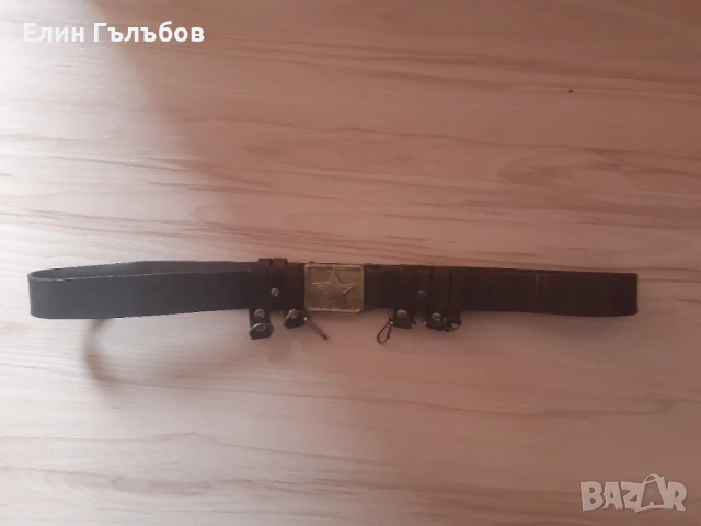 Армейски (сержентски) колан с месингова тока от ест. кожа