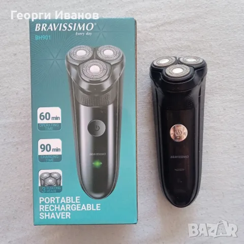 НОВА В ГАРАНЦИЯ БЕЗЖИЧНА МАШИНКА ЗА БРЪСНЕНЕ BRAVISSIMO Made in BG Portable Rechargable Shaver