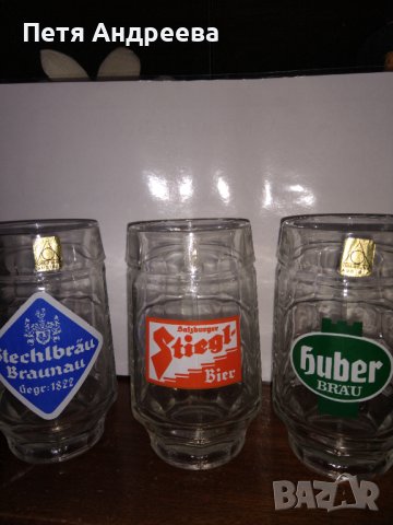 Халби с етикети на известни австрийски марки бира