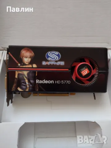 Видеокарта SAPPHIRE HD 5770-1gb