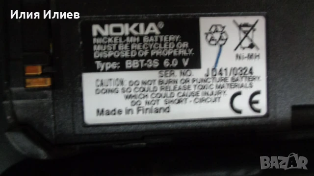 NOKIA 1610/1611 Germany, снимка 7 - Nokia - 50508716