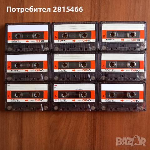 Лот 9бр. SONY CHF аудио касети, снимка 2 - Аудио касети - 52086412