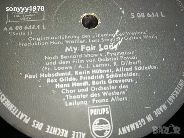 SOLD//MY FAIR LADY-PHILIPS ПЛОЧА-MADE IN GERMANY 0604231719, снимка 13 - Грамофонни плочи - 40280715