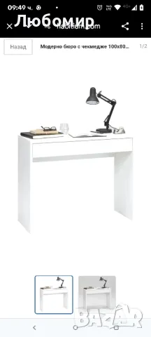 Модерно бюро с чекмедже 100x80x40 см от ПДЧ с бяло покритие FMD

, снимка 3 - Бюра - 49855177