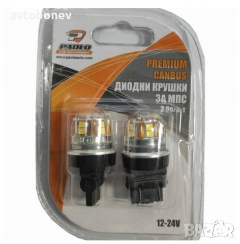 LED крушки PREMIUM с две светлини T20(W21/5W--W3X16Q) к-т /2бр./, снимка 1 - Аксесоари и консумативи - 38762757