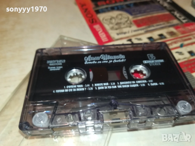 ЛИЛИ ИВАНОВА-ОРИГИНАЛНА КАСЕТА 2609252156, снимка 7 - Аудио касети - 51851739