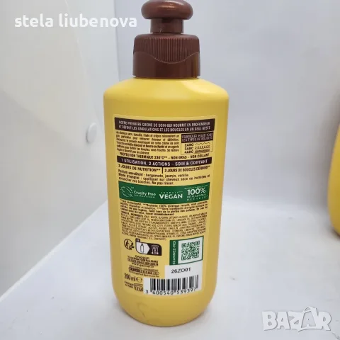 Garnier Ultra Doux комплект – шампоан, балсам и маска, снимка 4 - Продукти за коса - 54864434