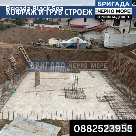 ГРУБ СТРОЕЖ И КОФРАЖ, снимка 8 - Други ремонти - 51719076