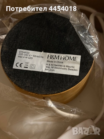 Нощна лампа HM home, снимка 7 - Настолни лампи - 52500012