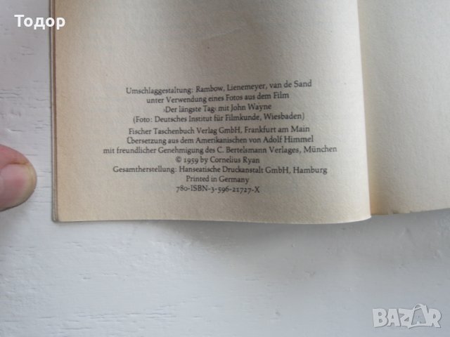 Армейска военна книга 2 световна война  Адолф Хитлер  5, снимка 6 - Специализирана литература - 31157797