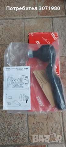 Кормилен накрайник за Мерцедес Mercedes Benz- W210 