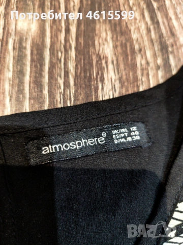 нова блузка на Atmosphere , снимка 2 - Тениски - 53951324