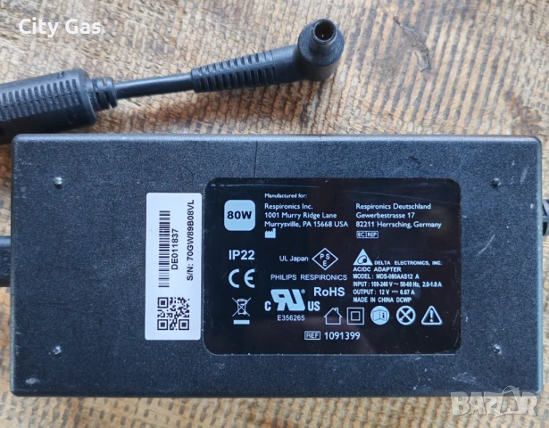 Захранващ адаптер 12V 5A 60W, снимка 4 - Кабели и адаптери - 51262158