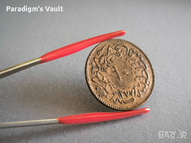 Монета - Османска империя - 10 пара (Абдул Азис) | 1861г., снимка 2 - Нумизматика и бонистика - 44808962