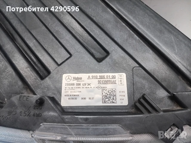 Десен фар за Mercedes Sprinter / Мерцедес Спринтер след 2018 г. A9109060100, снимка 4 - Части - 51134073