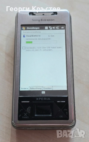 Sony Ericsson X1 - без заден капак, снимка 8 - Sony Ericsson - 52201262