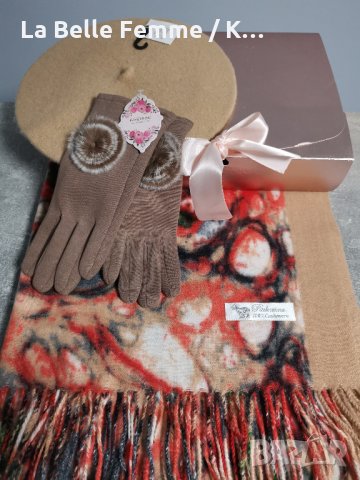 Комплект съдържащ кашмирен шал, барета , ръкавици и луксозна кутия, снимка 6 - Шалове - 34516714
