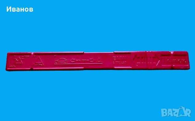 Оригинален авариен триъгълник за BMW + Светлоотразителна жилетка, снимка 2 - Аксесоари и консумативи - 53986513